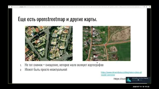 4. Трекин. "Как мы в организуем цикл обучения моделей и подготовки датасетов"