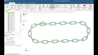 DesignSpark Mechanical. 46. Вопрос подписчика: как создать якорную цепь