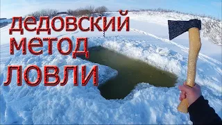 делаю ловушку для рыбы как делали наши предки