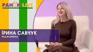 Де замовити букети з їжі у Луцьку | Ранок LIVE