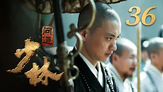 The Great Shaolin EP36