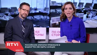 «Тайм-код»:  От сорванной сделки с Пхеньяном до встречи с российскими олигархами