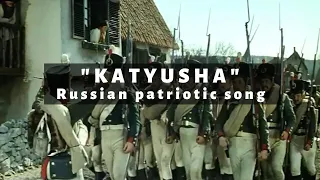 "Katyusha" or "Katioucha" Russian patriotic song Version 1