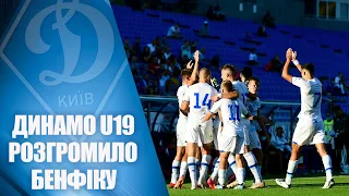 Юнацька Ліга УЄФА. ДИНАМО - БЕНФІКА 4:0. ОГЛЯД МАТЧУ