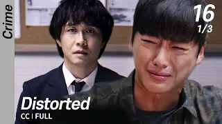 [CC/FULL] Distorted EP16 (1/3) | 조작