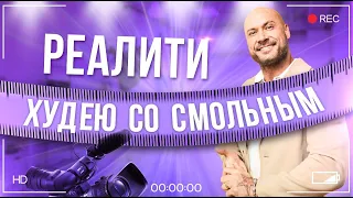 МЫШЛЕНИЕ ТОЛСТОЙ БАБЫ, ФАСТФУД ВМЕСТО СЕКСА, НАЕ*АЛА СОБСТВЕННОГО МУЖА