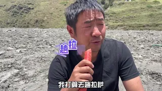 之前是老板，有钱飘了，赔个底掉，出来走走净化心灵