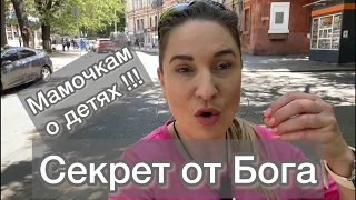 Как исправить ошибки детей? #бог #любовь #КристинаБогословцева #библиядляновеньких #библия #дети