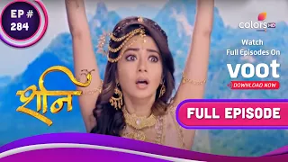 Shani | शनि | Ep. 284 | Shani Rescues Dhamini | शनि ने धामिनी को बचाया