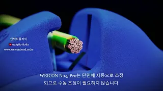 케이블 스트리퍼, WEICON No.5 Pro