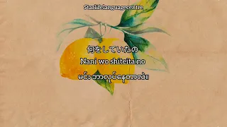 lemon-kenshi yonezu mmsub