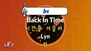 [KPOP MR 노래방] 시간을 거슬러 - 린 (With Melody Ver.)ㆍBack In Time - Lyn