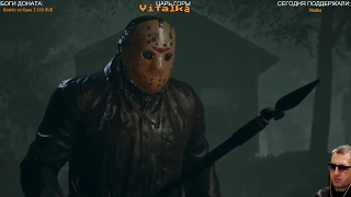 ДЖЕЙСОН УБИВАЕТ в ВОСКРЕСЕНЬЕ - ПОСЛЕДНИЙ СТРИМ по Friday The 13th