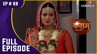 Tanu ने की Pawan से शादी! | Kasam | कसम | Full Episode | Ep. 88