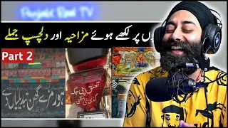 Truck Poetry Part-2 | Hilarious And Beautiful Poetry on Riksha and Truck  | PunjabiReel TV