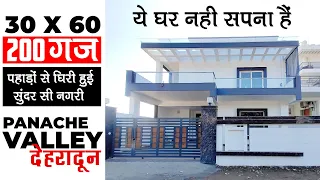 (30x60) 200 Yard Unique Design 4 BHK Luxury Villa With Beautiful Interior Work in Dehradun #AR558