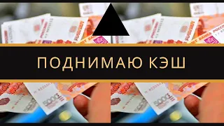 Беспроигрышная стратегия ставок на футбол| Стратегия ставок гол в первом тайме