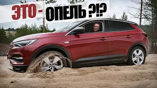 Opel Grandland X: Тигуан и Спортаж НЕ ПРЕДЛАГАТЬ? С Чем Вернулся Опель. Обзор и Тест.