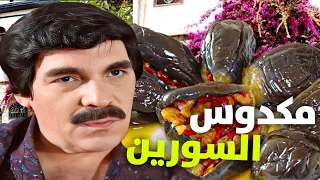 قد ما الأكل طيب نسي سيارته مصفوفة بالشارع و انضربت شوفو شو صار فيه 😂