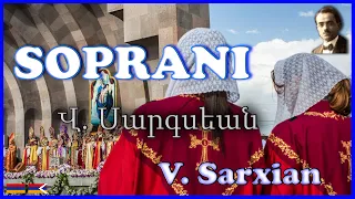 👩 SOPRANI | Քրիստոս յարեաւ ի մեռելոց | Krisdós hariáv i merelóts | Սարգսեան | Sarksian