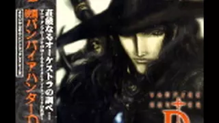 Vampire Hunter D Bloodlust OST Track 27 Tooku Made