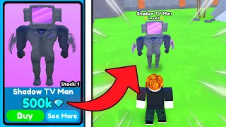 😱I GOT A NEW SHADOW TV MAN FROM NEW UPDATE! 🔥 | Roblox Toilet Tower Defense