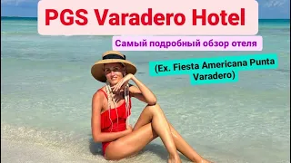 Самый лучший обзор отеля PGS Варадеро. PGS Varadero Hotel (Ex. Fiesta Americana Punta Varadero).