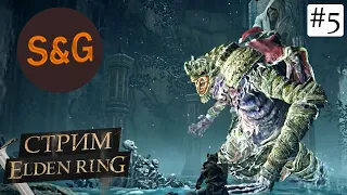 Прохождение ELDEN RING #5 Драконий солдат Нокстеллы