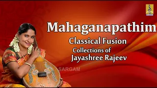 Mahaganapathim - Superhit  Classical Fusion Collections of Jayashree Rajeev Navarathri Special