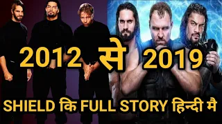 WWE THE SHIELD FULL STORY 2019 ! SHIELD KI FULL STORY HINDI MAI ! WWE SHIELD COMPLETE HISTORY 2019