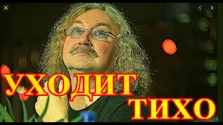 СЛОМАН ПОЗВОНОЧНИК....25 МИНУТ НАЗАД СООБЩИЛИ....ИГОРЬ НИКОЛАЕВ....