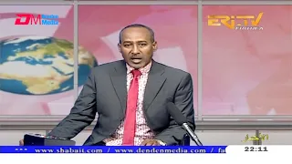 Arabic Evening News for December 14, 2020 - ERi-TV, Eritrea