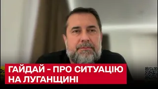 Ситуація на Луганщині. Оборона окупантів бетонними кубами. Ліквідовані чмобіки| Сергій Гайдай