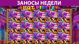 Заносы недели. 5 больших выигрышей от 4000х Зарубежных стримеров!