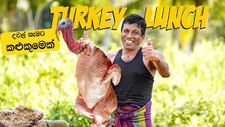 Huge Turkey Cooking In Sri Lankan Village and Feeding Villagers | Delicious Turkey Recipe For Lunch