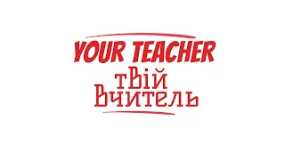 Перші люди на території України.  Первісні релігійні вірування