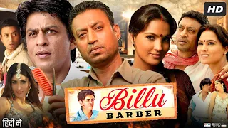 Billu Barber Full Movie | Irrfan Khan | Shah Rukh Khan | Lara Dutta | Om Puri | Review & Fact