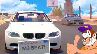 БеЭмВе димы перекупа разматывает всех! Car For Sale Simulator