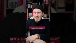 Где найти инвестора на бизнес • в стартап • на этапе идеи? 🤔 Где взять руки, если нет денег #shorts