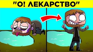 Открытия, Которые Совершили Случайно