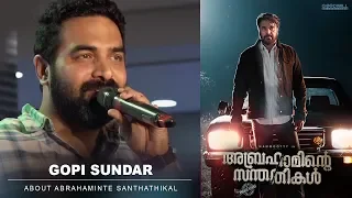 Gopi Sundar About Abrahaminte Santhathikal | Mammootty | Shaji Padoor | Haneef Adeni