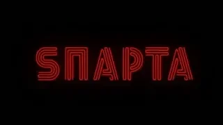 Сериал Спарта (1 - 8 серии) 2018 Детектив Драма анонс