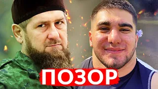 АСХАБ ТАМАЕВ - ВидеоОбзор#1 / ПОЗОР ВСЕЙ ЧЕЧНИ / Рамзан Кадыров / Разоблачение #4