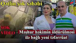 Tanınmış plastik-cərrahi öldürən ərinin xidmətçi qadın ilə görüntüləri yayıldı - ŞOK VİDEO