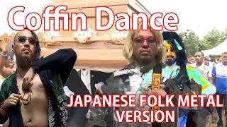 Coffin Dance in JAPAN