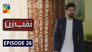 Naqab Zun Episode 26 HUM TV Drama 11 November 2019