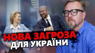 ТИЗЕНГАУЗЕН: Ризик для України від ЄС: Є вплив Медведчука /  "Чіткі сигнали" для Кремля від КИТАЮ