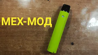 mini Мех-Мод🔋