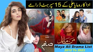 Maya Ali Drama List 2012 To 2023 | Drama Yunhi | Mann Mayal | Pheli Si MUhabbat | Maya Ali Actress