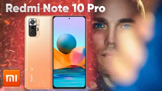 Xiaomi Redmi Not 10 Pro Подозрительно Хорош 🔥 Редми Нот 10 Про Обзор.